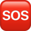 🆘 🆘