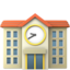 🏫 🏫