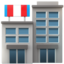 🏬 🏬