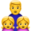 :man-girl-girl: 👨👧👧