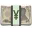 💴 💴