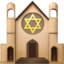 :synagogue: 🕍