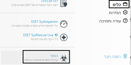 ללא שם.png