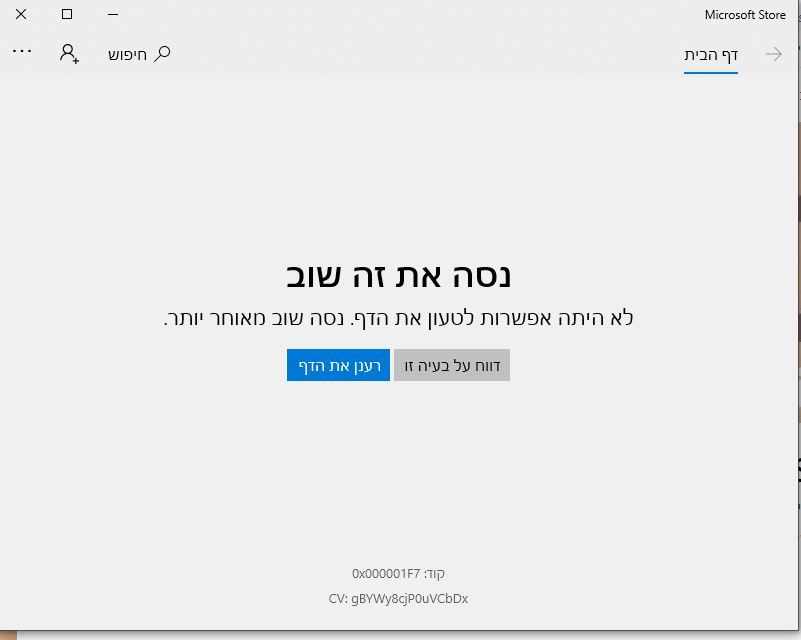 סטור.JPG