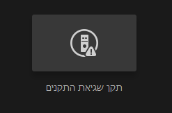 פ.PNG