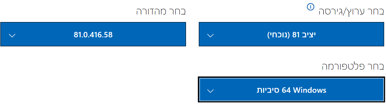 הורדה.png