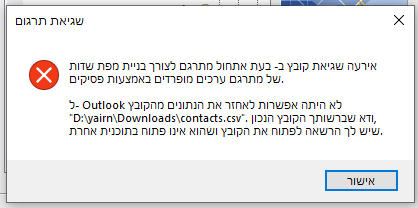 מייל4.png