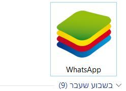 ‏‏לכידה.JPG