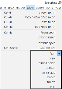 ללא שם.png