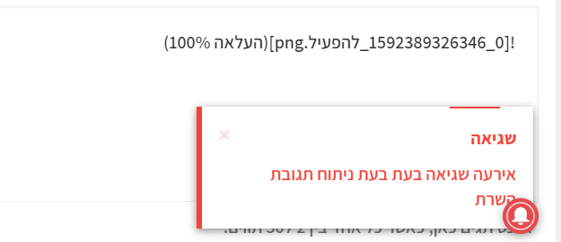 למה.png