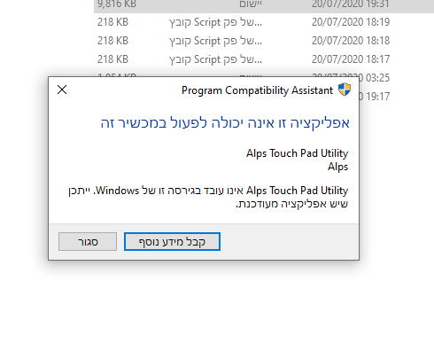 ביאור 2020-07-20 193837.png