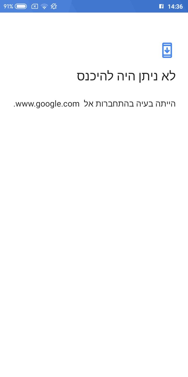 Screenshot_2020-08-18-14-36-33-235_com.google.android.gms.jpg