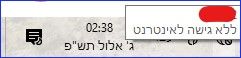 ביאור 2020-08-23 023852.jpg