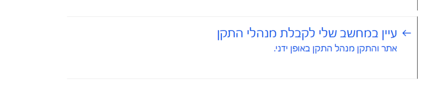 0db60af4-f610-41b7-ab08-f32d0394badd-תמונה.png