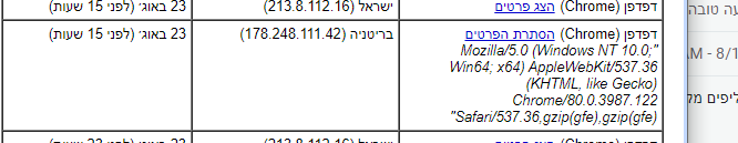 ‏‏לכידה.PNG