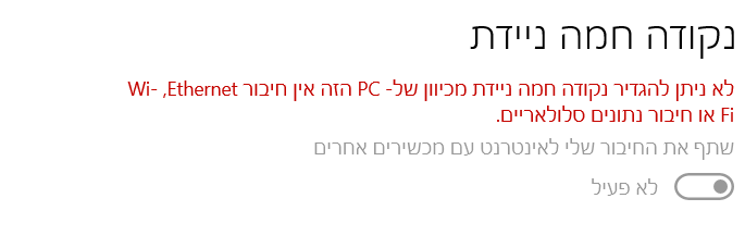 ‏‏צילום מסך (8).png