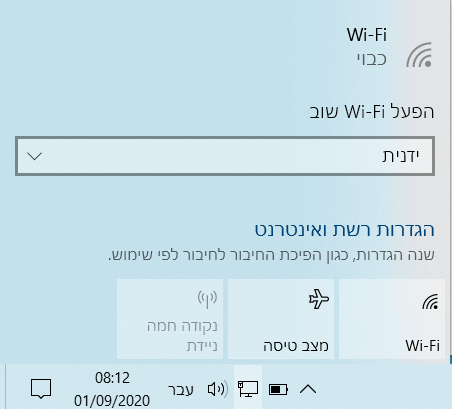 ‏‏צילום מסך (10).png