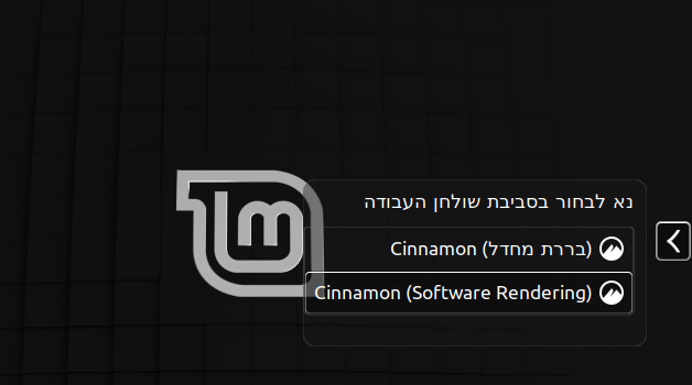 דסקטופים 0.png