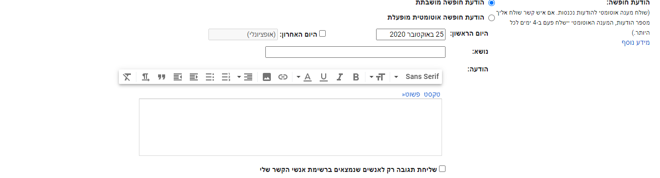 מסך.png