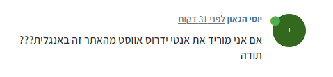 צילום מסך 2020-11-04 181943.png