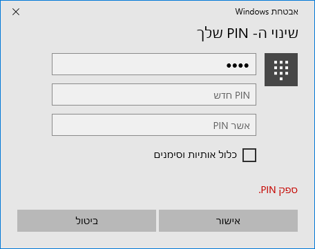 צילום מסך 2020-11-04 035956.png