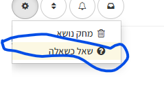 ביאור 2020-11-06 125845.png