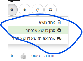 ביאור 2020-11-06 125728.png