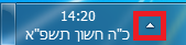 לכידה.PNG