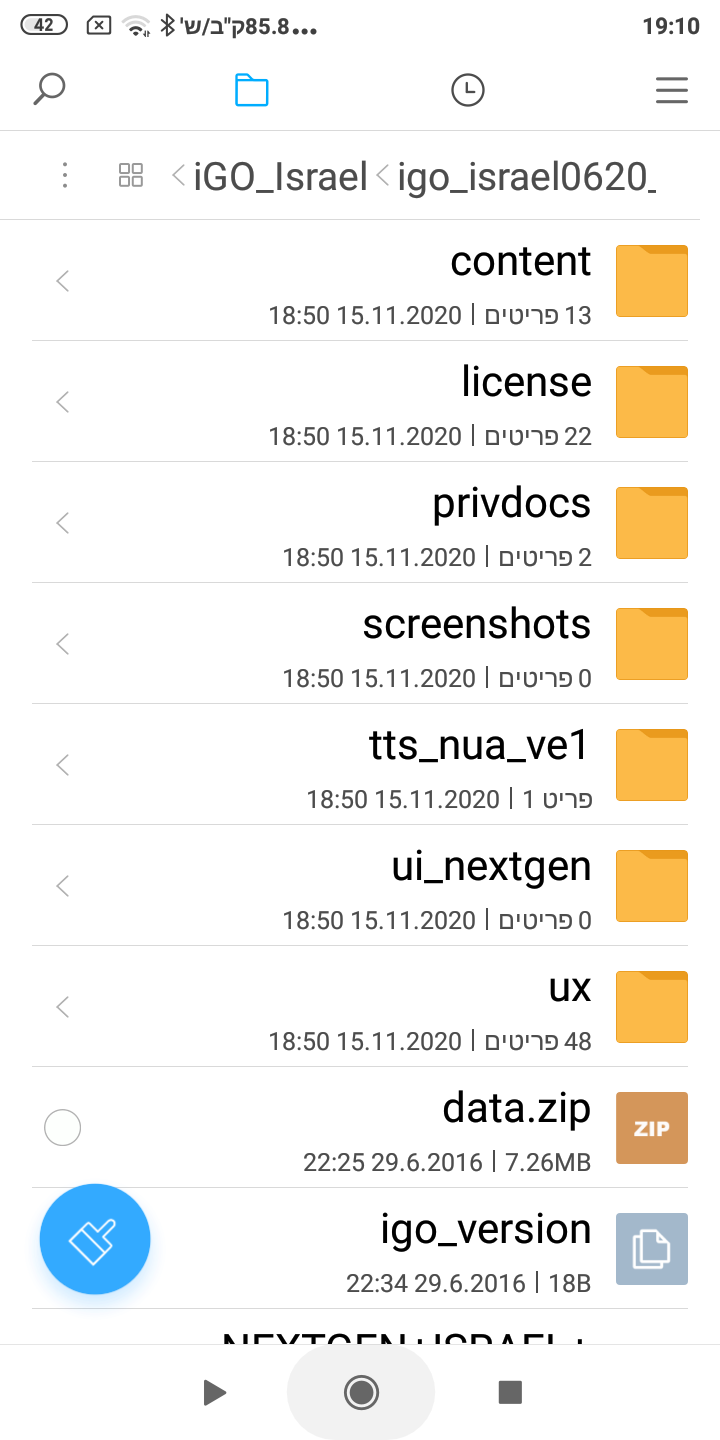 Screenshot_2020-11-15-19-10-14-188_com.mi.android.globalFileexplorer.png