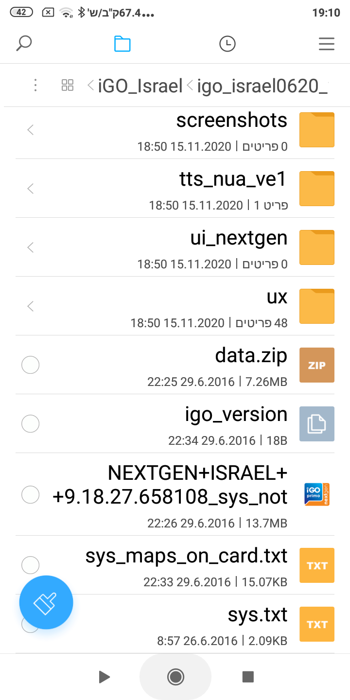 Screenshot_2020-11-15-19-10-17-870_com.mi.android.globalFileexplorer.png