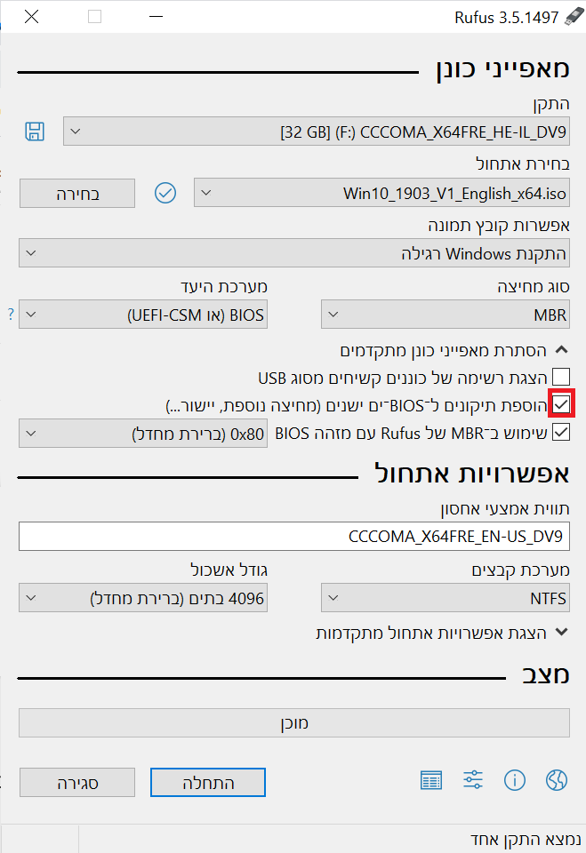 ליי.png