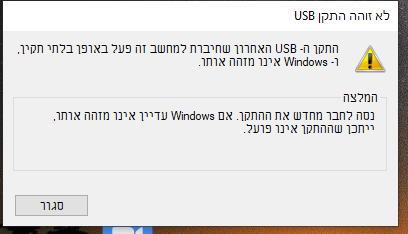 ‏‏לכידה.PNG