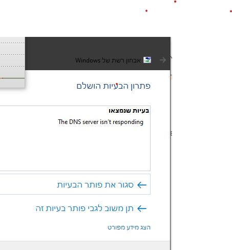 פתרון בעיה .jpg