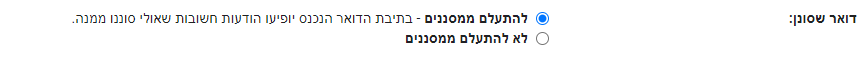 ‏‏לכידה.PNG