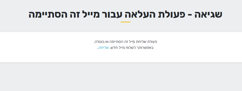 ‏‏לכידה.PNG