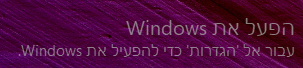 ‏‏לכידה.PNG