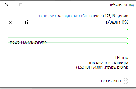 f369e203-1b06-42a6-8bea-30d590f71215-תמונה.png