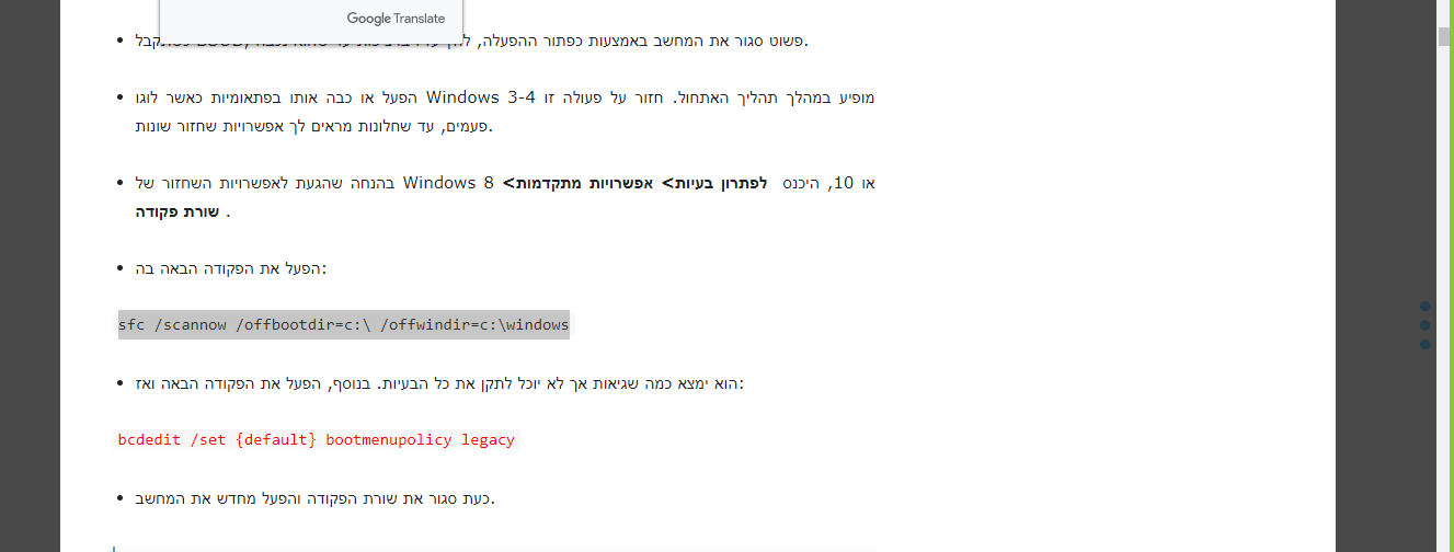 ‏‏צילום מסך (31).png