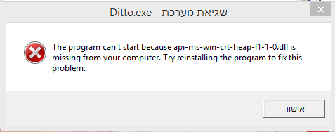 לכידה.PNG