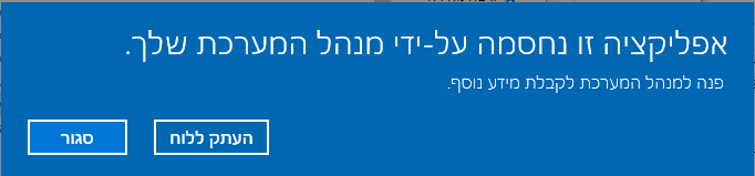 ‏‏לכידה.PNG