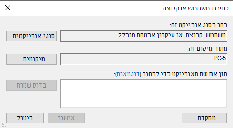 ביאור (1).png