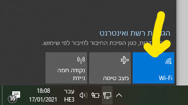 04fa573f-6b9f-46f5-86e2-d90fb9d7bf5b-תמונה.png