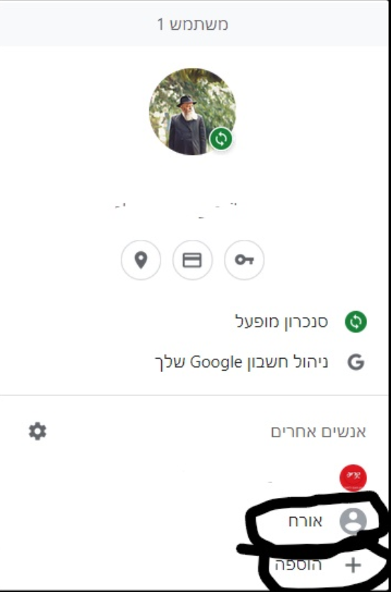 תמונות 18_01_2021 14_29_18 (2).png