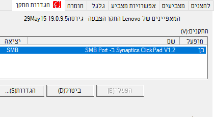 ‏‏לכידה3.PNG