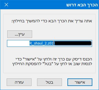 זיפ.gif