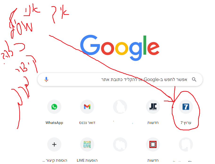 ללא שם.png