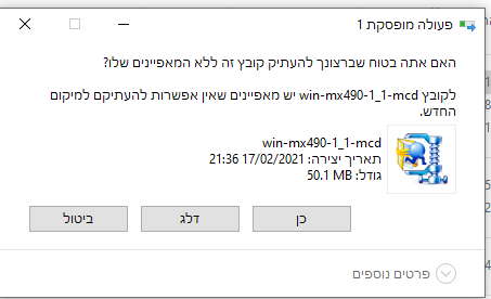 צילום מסך 2021-02-17 214140.png