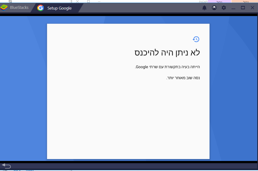 ‏‏צילום מסך (44).png