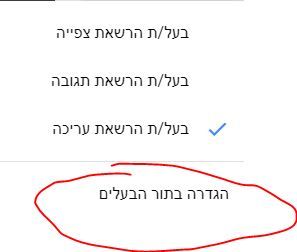 ‏‏לכידה.JPG