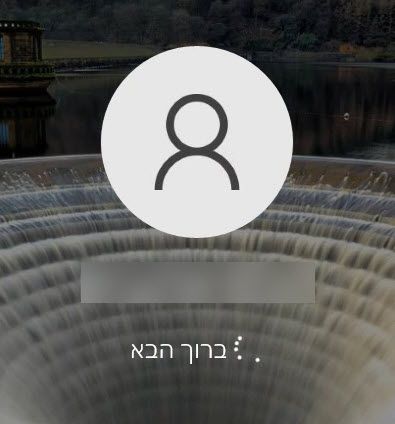 תמונת פרופיל כניסה.jpg